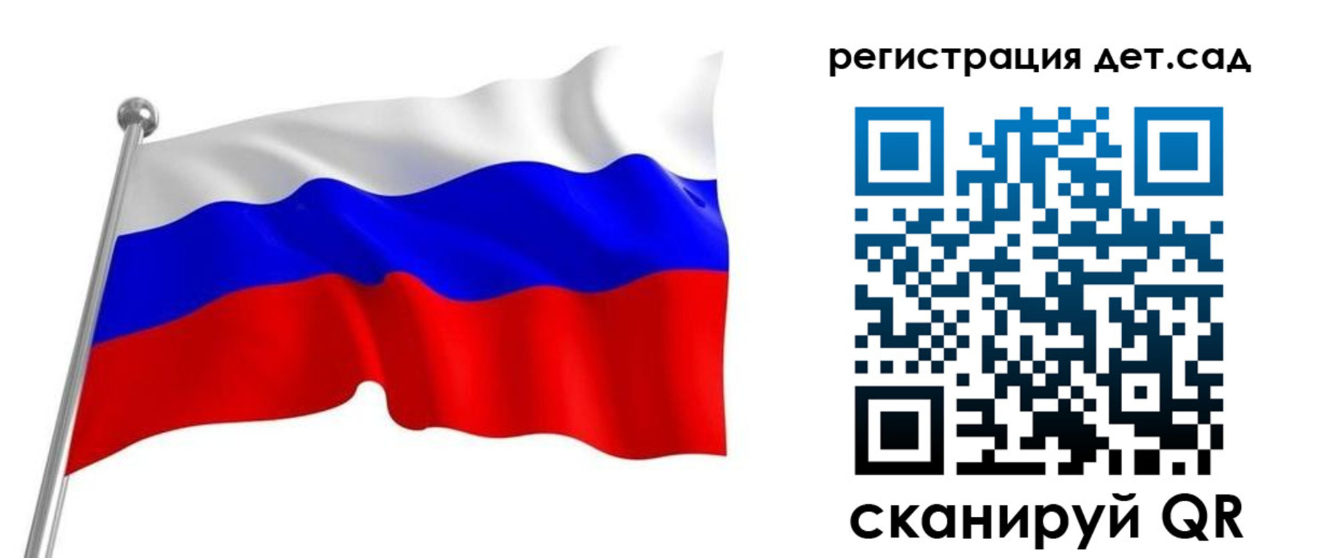 прописка гарантия в Елизово